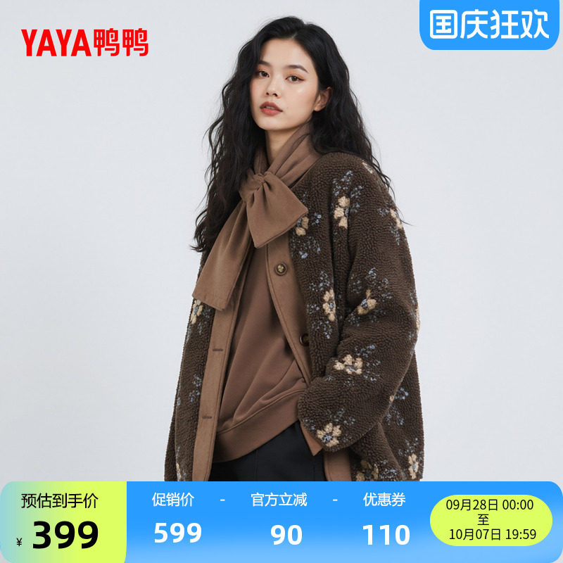 鸭鸭羽绒服短款羊羔毛保暖短外套