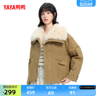 鸭鸭羽绒服女款2026反季新款时尚潮流高端百搭短款鸭绒保暖外套M