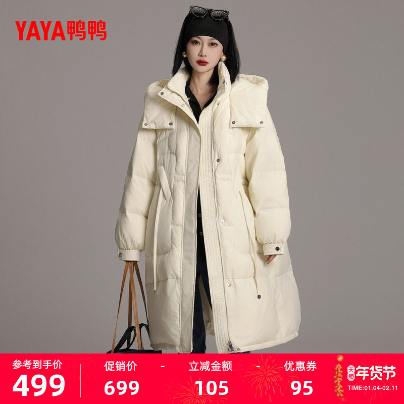 鸭鸭羽绒服女士2025年冬季新品长款时尚潮流连帽鸭绒保暖厚外套M