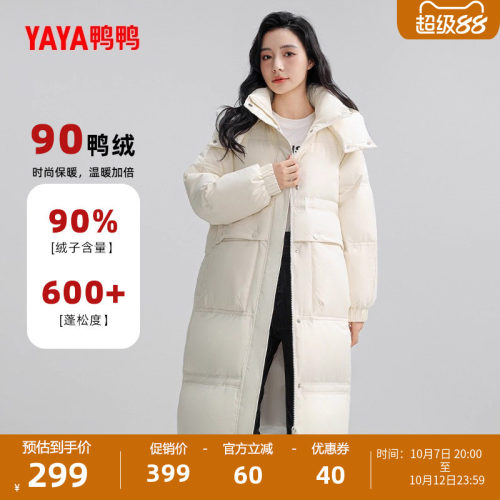 鸭鸭时尚中长款韩版连帽羽绒服女