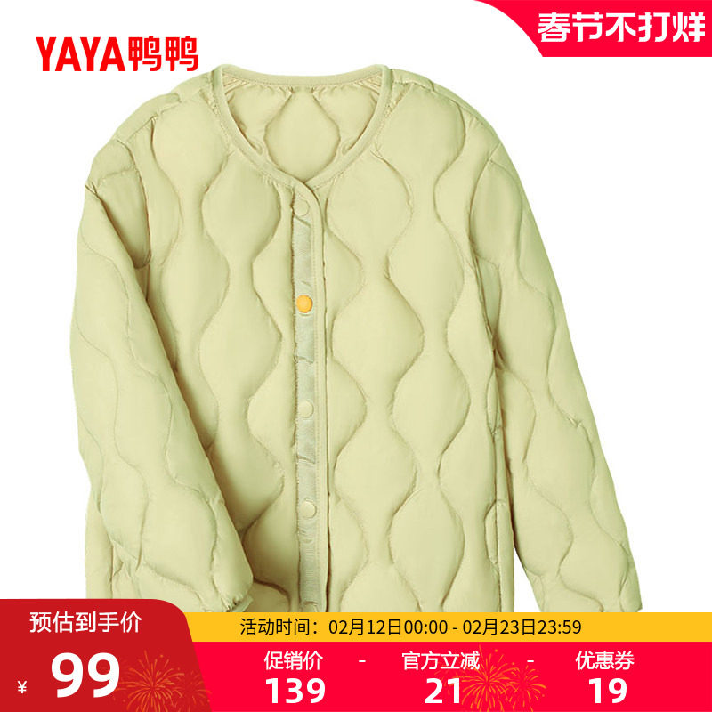 鸭鸭儿童羽绒服内胆2025年秋冬季男童女童轻薄款短款童装保暖内搭