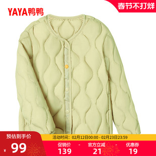 鸭鸭儿童羽绒服内胆2025年秋冬季男童女童轻薄款短款童装保暖内搭