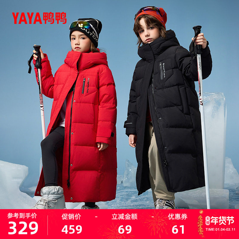 鸭鸭童装儿童长款羽绒服2025年冬季新款男女童加厚时尚连帽外套S,童装/婴儿装/亲子装,羽绒服,淘宝优惠券,粉丝福利购,淘宝优惠卷