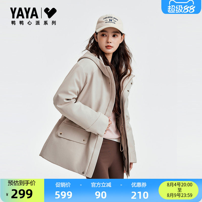 鸭鸭正品2026冬季羽绒服女款外套