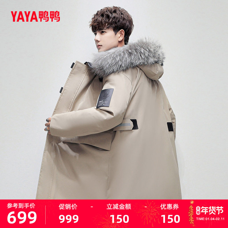 鸭鸭羽绒服男士2025冬季新品中长款貉子毛领时尚潮流加厚保暖外套