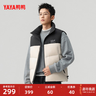 拼色立领加厚90鸭绒外套J 宽松短款 鸭鸭羽绒马甲男2025秋新品 时尚