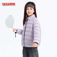 Duck Duck Boys and Girls 2026 New Fashion Versatile, Comfortable, Simple, Daily Loose, sporty short Down Jacket F thumbnail 5