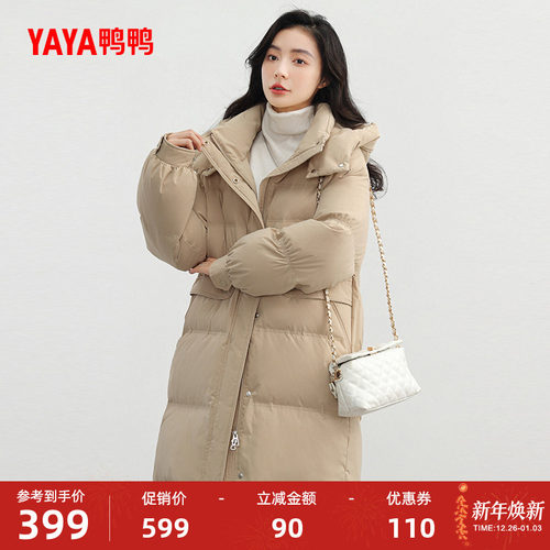 鸭鸭羽绒服女韩版时尚外套