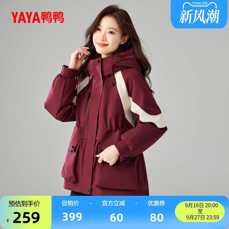 鸭鸭时尚中长款连帽羽绒服图片