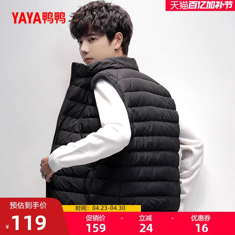 鸭鸭羽绒服马甲男2025秋冬轻薄修身舒适轻型短款保暖内胆马夹外套