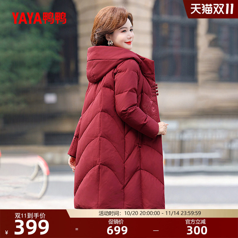 鸭鸭羽绒服女2025年秋冬新款中老年加厚中长款连帽妈妈装厚外套A