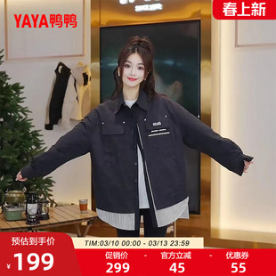 鸭鸭羽绒服女款2025年新款短款设计感小众时尚拼接衬衫领保暖外套