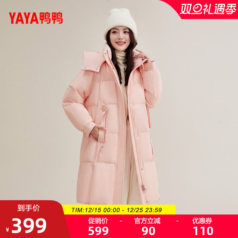 鸭鸭中长款羽绒服冬季新品休闲
