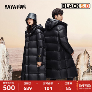 连帽潮流加厚黑金鹅绒外套 中长款 鸭鸭羽绒服男女同款 2025秋冬新品