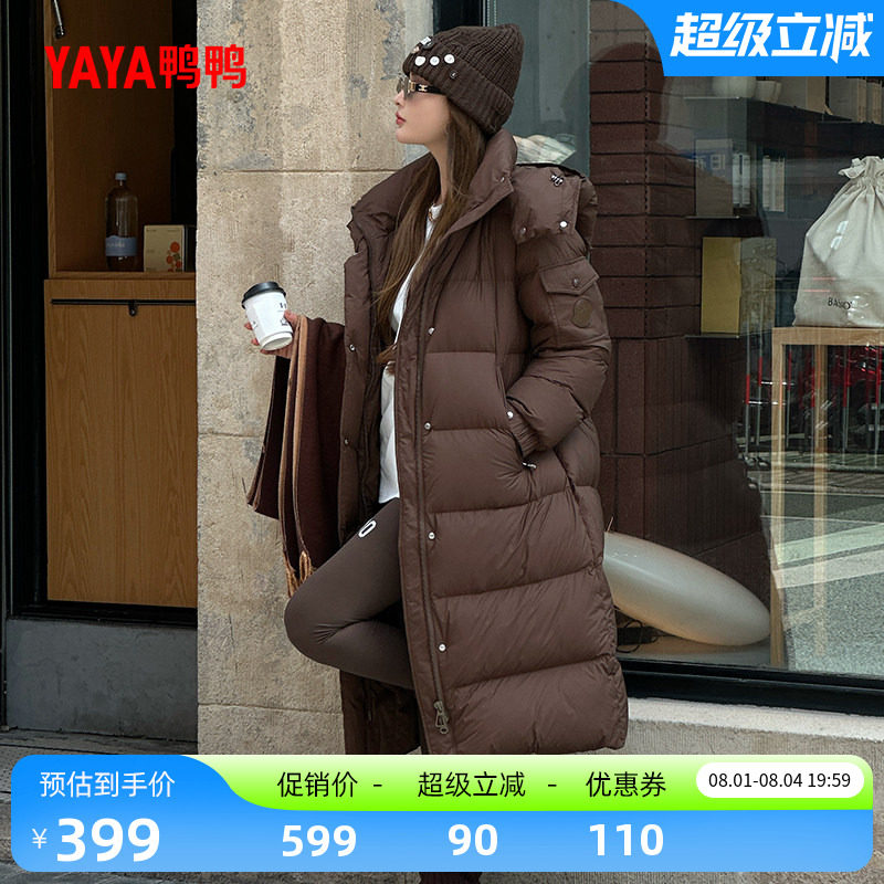 鸭鸭时尚长款连帽羽绒服