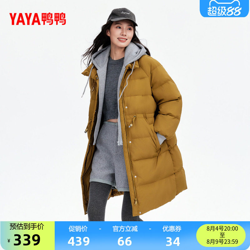 羽绒服外套鸭鸭时尚连帽