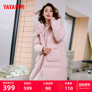 鸭鸭羽绒服女2025年冬季新款中长款连帽宽松潮流时尚休闲厚外套M