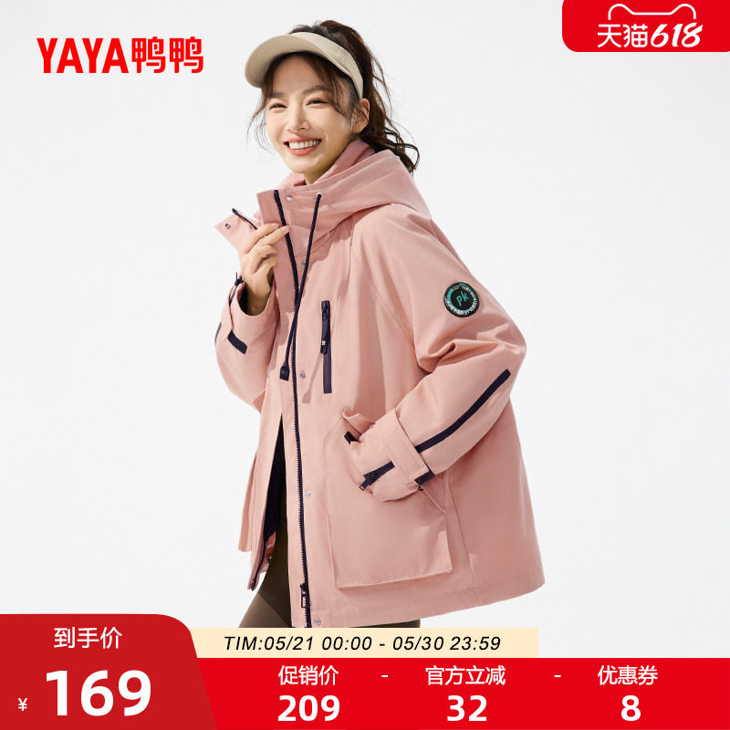 鸭鸭外套女士2025秋冬新款中长款连帽防风户外登山服风衣休闲夹克