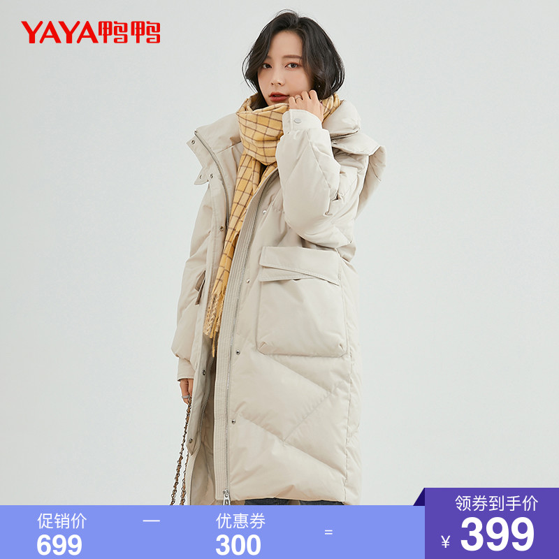 鸭鸭羽绒服女中长款2021年冬季新款连帽韩版修身休闲时尚保暖外套