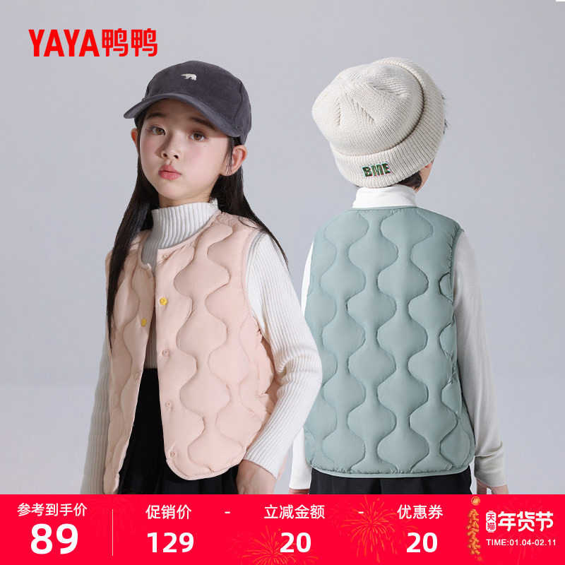鸭鸭童装儿童轻薄羽绒马甲男女童2025秋冬反季保暖背心大童马夹S
