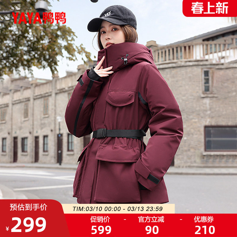 鸭鸭羽绒服女士2025年冬季新品中长款保暖显瘦加厚鸭绒时尚厚外套