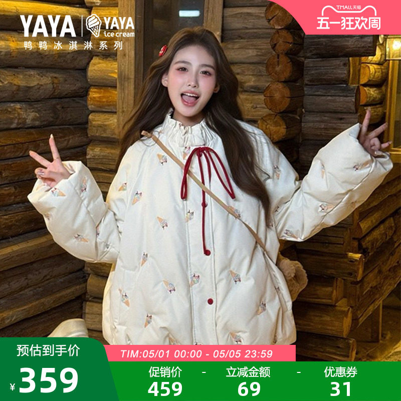 ѼѼ�����ϵ�ж̿����޷�Ů�װ�ɫ S  354.41Ԫ