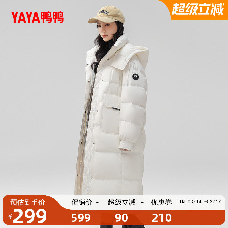 鸭鸭羽绒服女长款纯色2025年冬季新品连帽时尚百搭韩版修身外套W