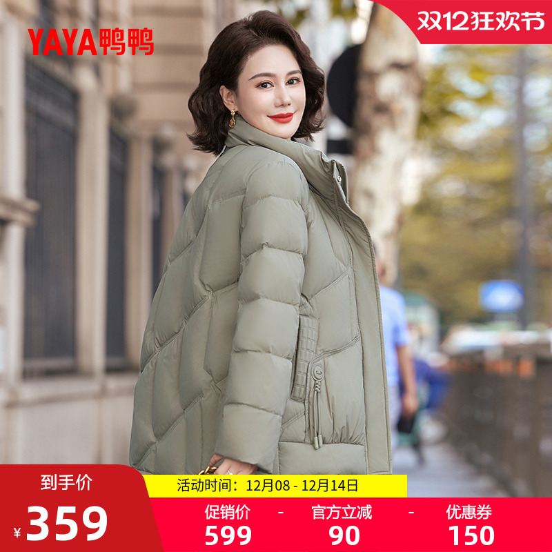 鸭鸭时尚中长款羽绒服