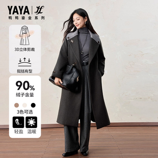 【鸭鸭甄选】羽绒服女士2025秋冬新品时尚长款保暖加厚鸭绒外套S