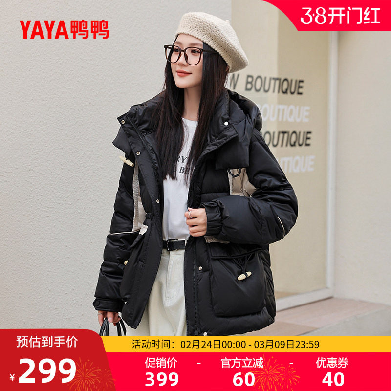 鸭鸭羽绒服女士2025年秋冬季短款连帽韩版休闲保暖加厚收腰厚外套