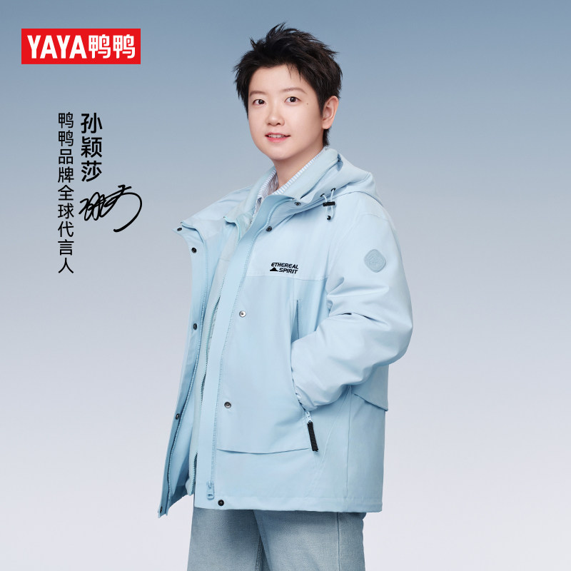 【孙颖莎同款】鸭鸭新山系羽绒服