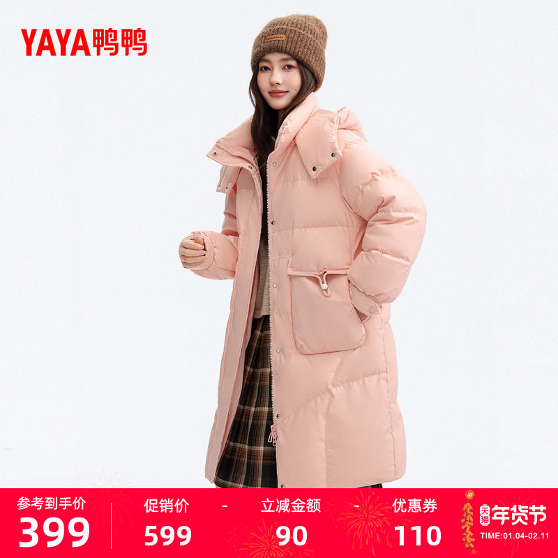 鸭鸭羽绒服女士2025冬季新品过膝中长款时尚韩版显瘦连帽厚外套Y