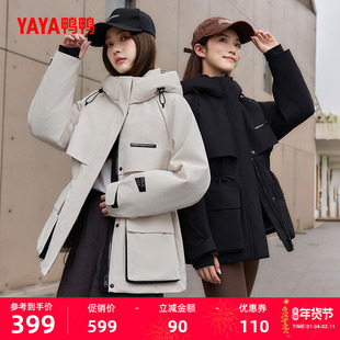 佟丽娅明星同款鸭鸭羽绒服女冬季新品中长款连帽收腰简约工装外套