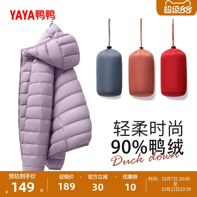 网易严选乳胶枕 28元 - 86线报