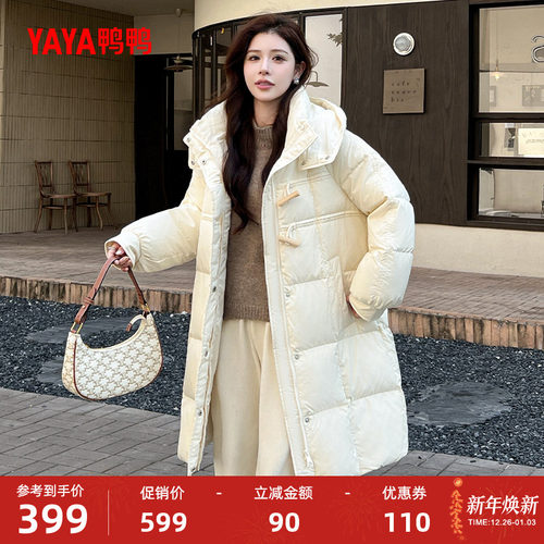 鸭鸭时尚中长款连帽羽绒服女
