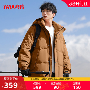 鸭鸭羽绒服男2025年冬季新品连帽加厚时尚休闲百搭保暖厚短外套M