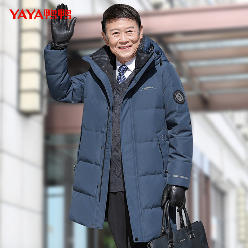 鸭鸭2023年秋季新款羽绒服男中长款商务保暖外套中老年爸爸装L使用感如何?