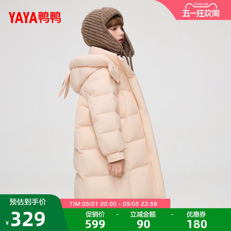鸭鸭儿童羽绒服2025秋冬新品中大童长款加厚男女童保暖连帽外套J