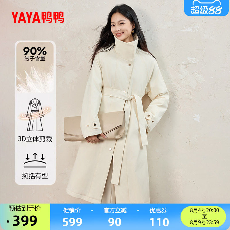 鸭鸭羽绒服女士2026反季时尚长款过膝保暖立领加厚鸭绒外套S