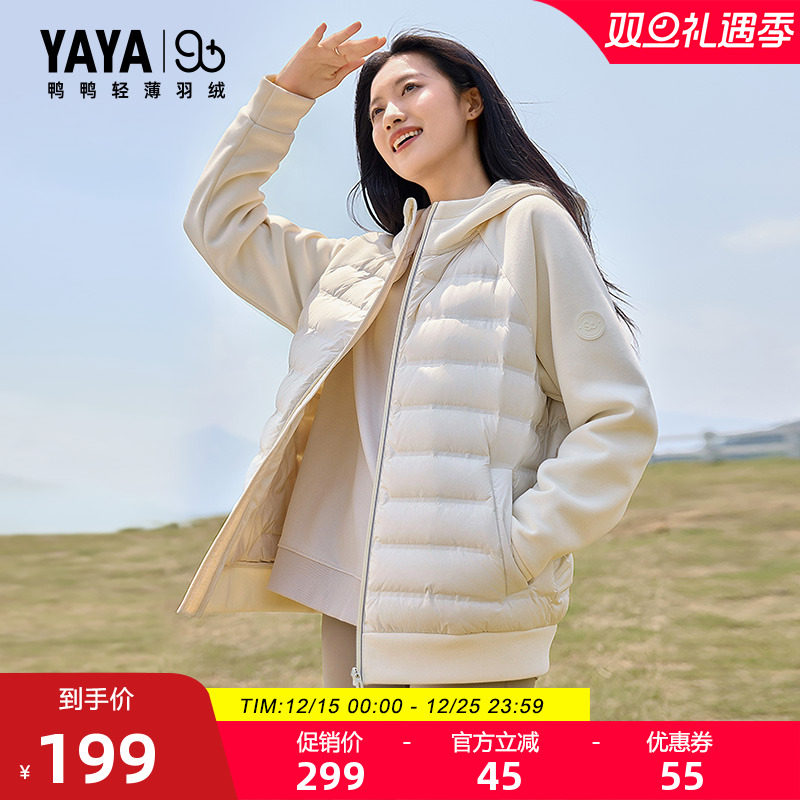 鸭鸭百搭短款宽松连帽羽绒服男