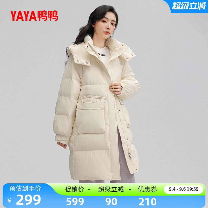 鸭鸭时尚连帽羽绒服女外套