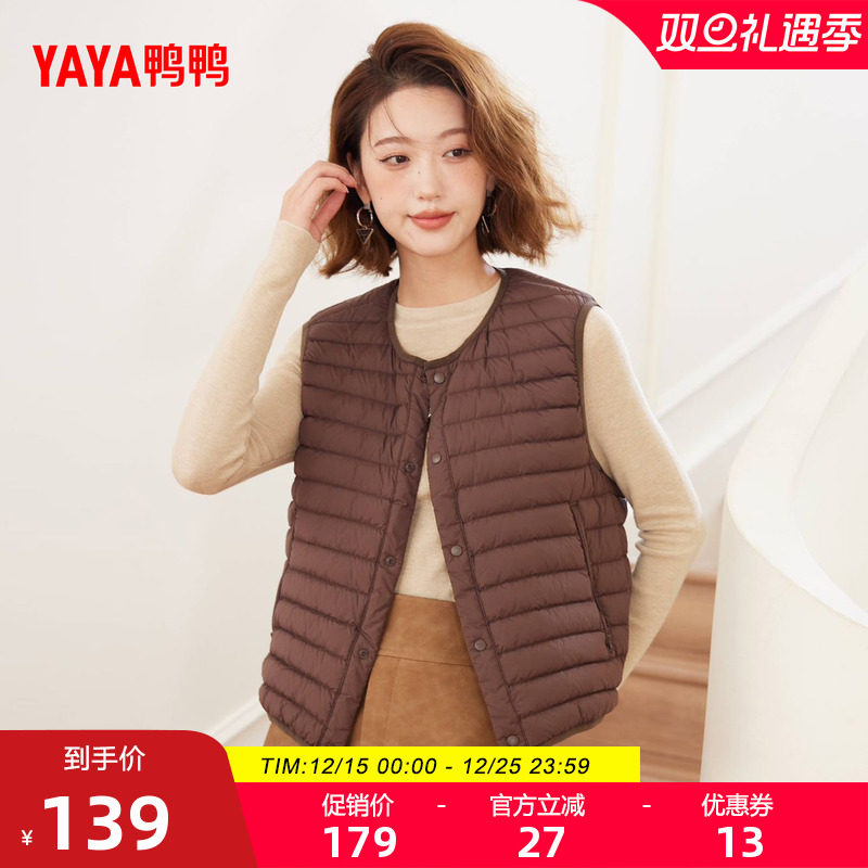 鸭鸭轻薄羽绒马甲2025年秋冬新品百搭短款潮流圆领休闲保暖上衣F