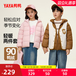 鸭鸭儿童羽绒服马甲两件套2025年冬季新品中大童摇粒绒马夹上衣HY