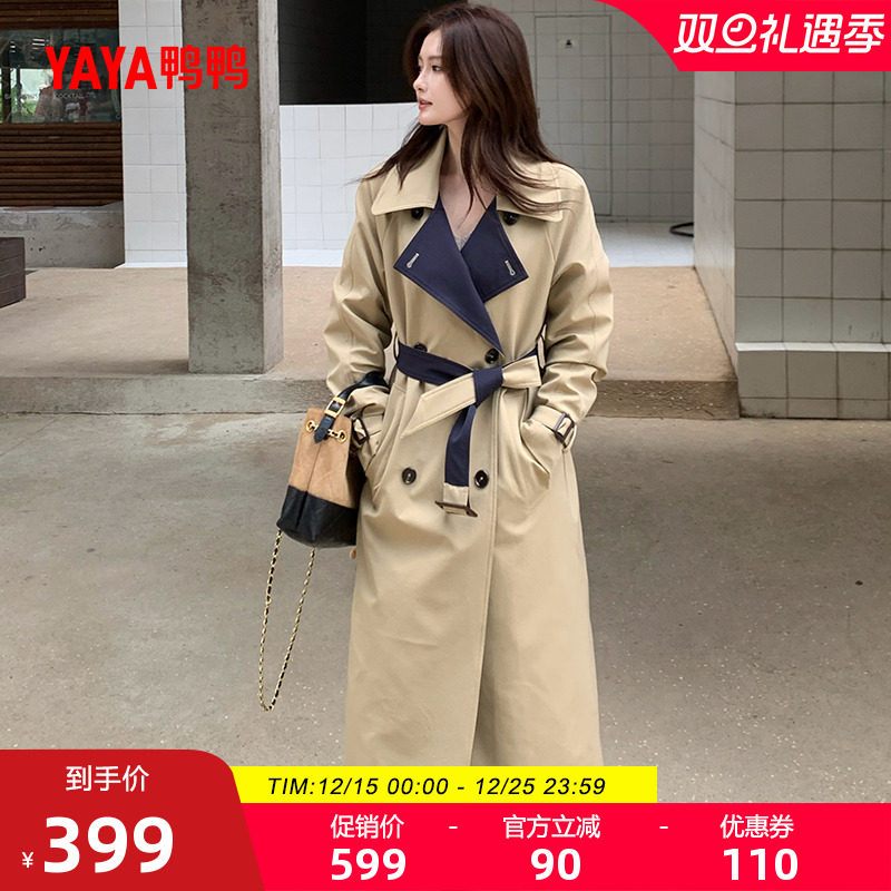 鸭鸭长款百搭风衣羽绒服