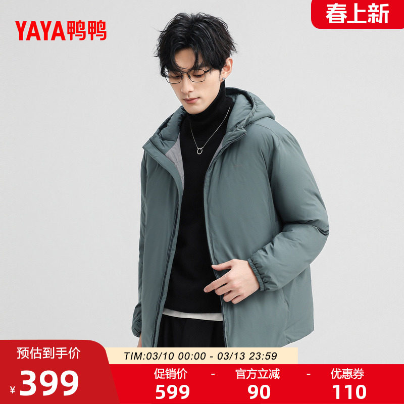 鸭鸭羽绒服男2025年冬季新款中长款连帽宽松潮流时尚休闲厚外套M