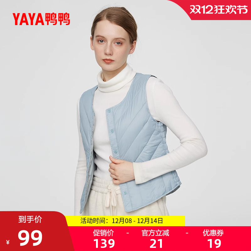 鸭鸭韩版马夹外套圆领羽绒马甲