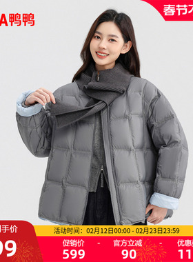 鸭鸭围巾领羽绒服短款多巴胺色系90白鸭绒保暖圆领棉花糖外套25冬