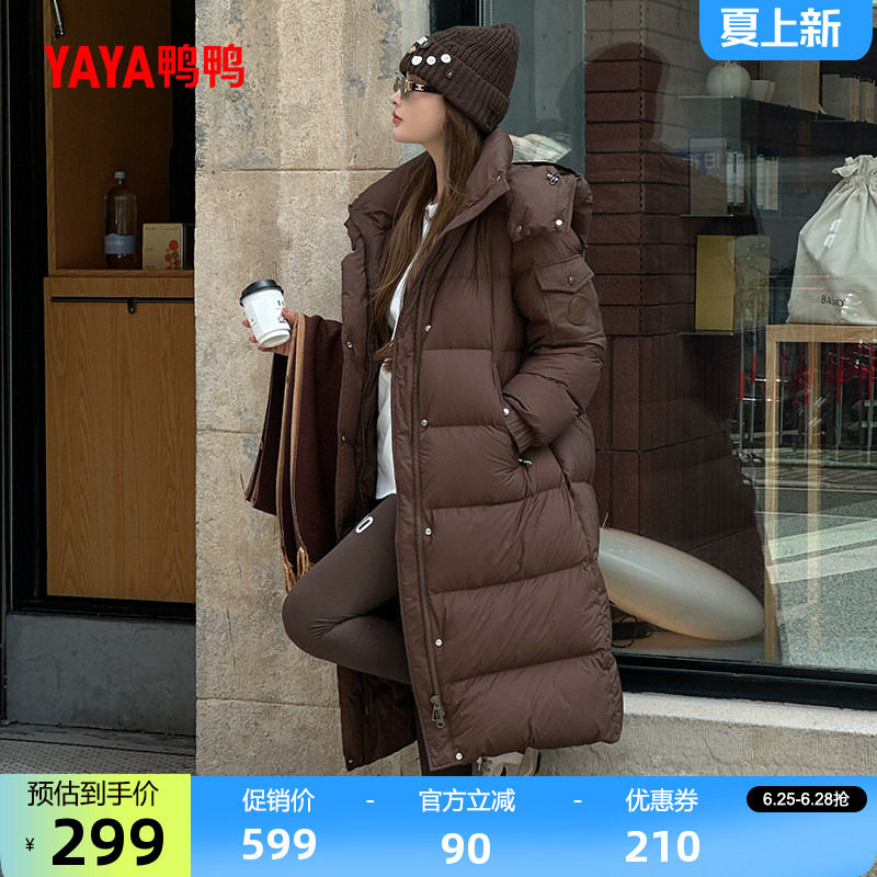 鸭鸭时尚长款连帽羽绒服