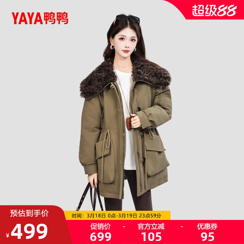 鸭鸭羽绒服女款2025年冬季新款派克羽绒服气质收腰加厚鸭绒外套F