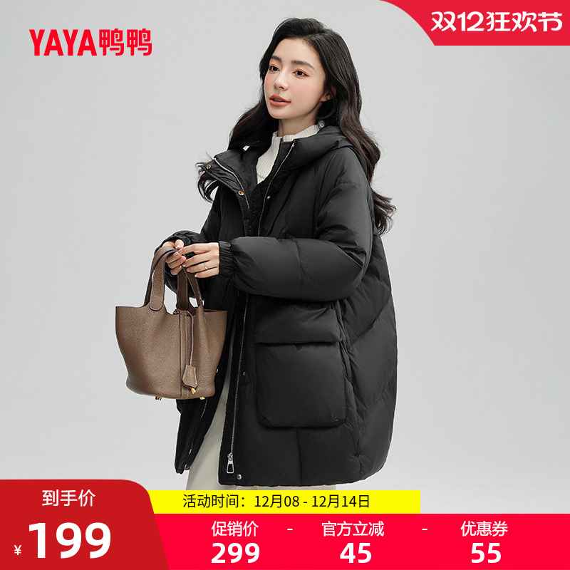 鸭鸭羽绒服女2025年秋冬反季中长款连帽显瘦时尚休闲外套克莱因蓝